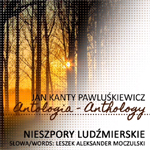 Nieszpory ludźmierskie, Zbigniew Wodecki, psalm 75 „Pyszni się, pyszni”.